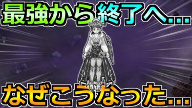 【ドラクエウォーク】最強の連鎖がようやく止まった件について語る！あまり話題になっていない武器の話！