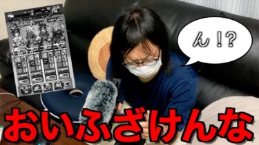 せっかく最強構成を作ったのに撮影データが消えてしまいました…【ドラクエウォーク】【ドラゴンクエストウォーク】