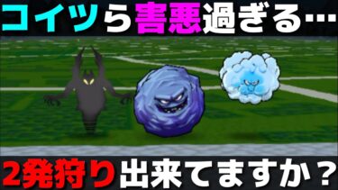 【ドラクエウォーク】ReWALK４章から急にモンスターが強くなった。皆さん、２発狩り出来てますか？