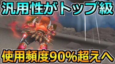 【ドラクエウォーク】汎用性がいよいよトップ級へ！今後の攻略で使える圧倒的な高性能！