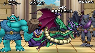 【ドラクエウォーク】フレンドマッチまったり生放送【なかまモンスター】