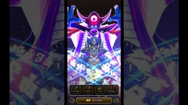 【ドラクエウォーク】コスト450制限でこの火力！やみのころもの黒炎！！うごくせきぞう千里行！