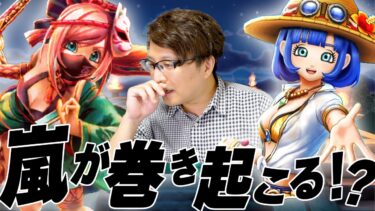 ガチャの夏はまだ終わらんよ！あぶない水着＆浴衣’24 ふくびき夫婦80連　【ドラクエウォーク】