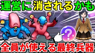 ドラクエウォーク【最終攻略】レッドイーター ブルーイーター 天気のほこら 晴れ 曇り 雨 雪【ドラゴンクエストウォーク】【DQW】【DQウォーク】【弱点】【祠】