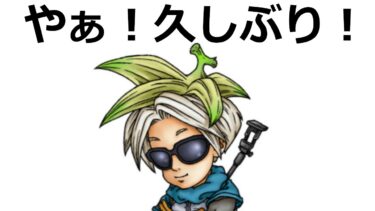 みなさまお久しブリーフ！！！