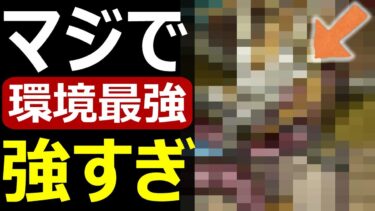 【ドラクエウォーク】機械学習評価分析したら●●が最強すぎでした!?【なかまモンスター】