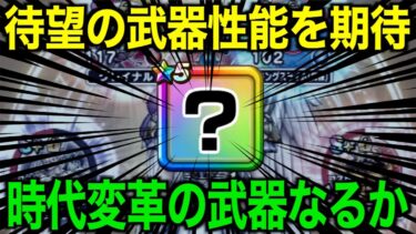 次の武器はこれで確定か？いよいよあの伏線が回収されます【ドラクエウォーク】【ドラゴンクエストウォーク】