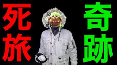 こんなのあるのか…驚愕のゴールデンチョコS出るまで帰れま10【ドラクエウォーク】【ドラゴンクエストウォーク】
