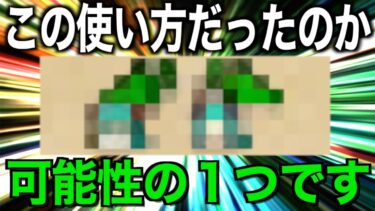 こっちのが使いやすいか？可能性を探っています。【ドラクエウォーク】【ドラゴンクエストウォーク】