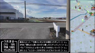 【ドラクエウォークLive】5.5周年記念WALKフェス ドラゴンボールコラボ第２章と新ギガモンとお花見さんぽ【ツイキャス同時配信】