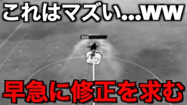 奇跡の孫悟空モード100キロプレイ映像収録。運営、ここを変えてくれ【ドラクエウォーク】【ドラゴンクエストウォーク】