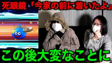 おい…残り期限が迫っているガチャに手を出したら・・・【ドラクエウォーク】【ドラゴンクエストウォーク】