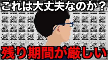なぜこれが沼る…残り期間わずかです…【ドラクエウォーク】【ドラゴンクエストウォーク】