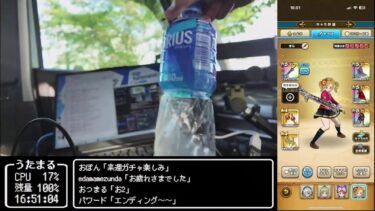 【ドラクエウォークLive】思い出の冒険旅行第３章と新メガモン「まじんブドゥ」と吹上さんぽ【ツイキャス同時配信】