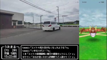 【ドラクエウォークLive】ドラクエの日2025 ドラゴンクエストⅧReWALKと所沢～川越散歩【ツイキャス同時配信】