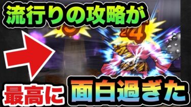 【ドラクエウォーク】あの武器さえあれば誰でも勝てる可能性も！？