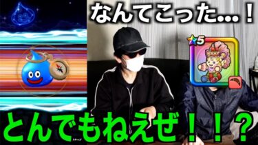 フウラ有償ジェムガチャに絶望テーブルが挑戦した結果・・・【ドラクエウォーク】【ドラゴンクエストウォーク】