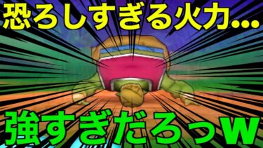 これが強すぎる…この２つ持ってたら現環境最強です。【ドラクエウォーク】【ドラゴンクエストウォーク】