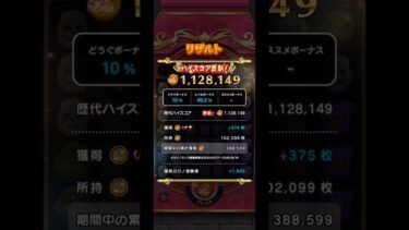 【ドラクエウォーク】なぞりドラけし！1,128,149点（オークLv.83、アイテム有り）#ドラクエウォーク #dqウォーク #ドラけし #けしケシ