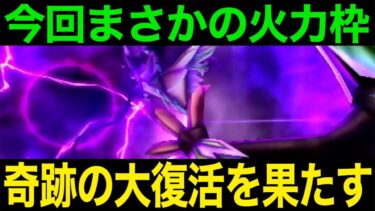 これ持ってますか？実は密かに大復活を果たしています【ドラクエウォーク】【ドラゴンクエストウォーク】